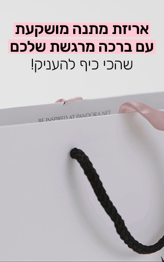 טבעת כסף טריפל פאווה