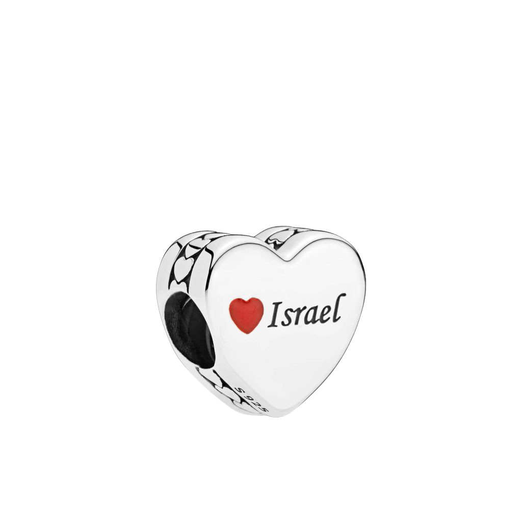 צארמ כסף I Love Israel צארמ כסף I Love Israel