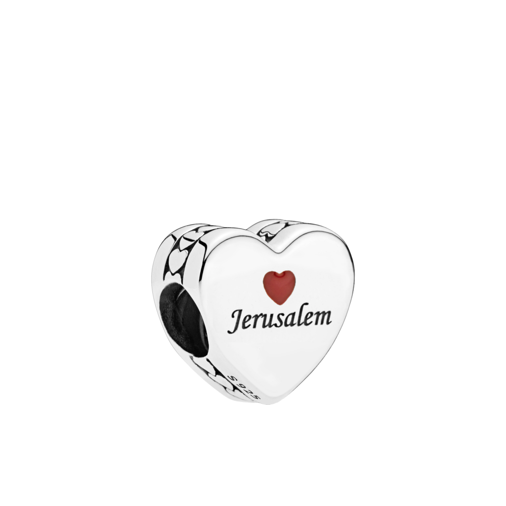 צארמ כסף I Love Jerusalem צארמ כסף I Love Jerusalem